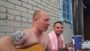 Под гитару сигарета самодельная