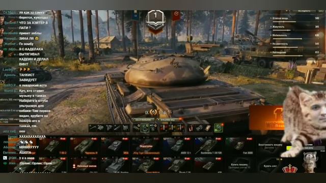 Валакас с Денчиком и Ашотом поют, гадзуют и попускают танкистов в WoT. Деду  досталось от танкистов смотреть онлайн