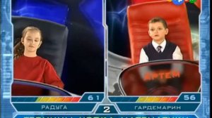 Звездная команда (11.10.2012)