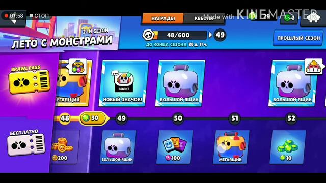ИГРА ПРЕДСКАЗАЛА, КАКОЙ БОЕЦ ВЫПАДЕТ!? / ОТКРЫВАЮ НАГРАДЫ В BRAWL STARS # 5 смотреть онлайн