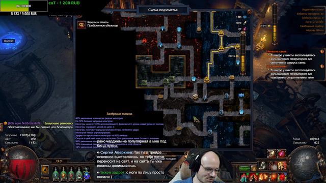 ДРОБЛЕНИЕ КОСТЕЙ С ПОДРЫВОМ ТРУПОВ! — Path of Exile смотреть онлайн