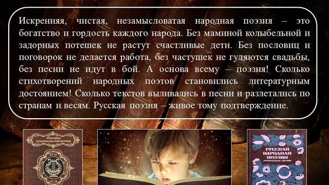 Презентация 