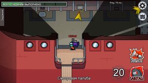 НОВАЯ КАРТА AIRSHIP УЖЕ ВЫШЛА! /Новая карта / Airship / Among us