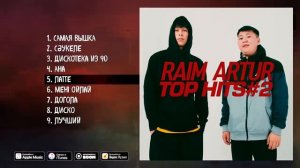 RaiM & Artur - TOP HITS #2