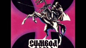 Шлях-дорожка