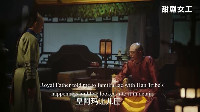 連着侍寢幾天就想當皇后了？如懿一聲冷笑，一招讓她永遠上不了龍床！