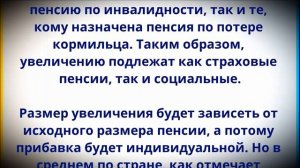 Решение принято!  Пенсионерам в июне помимо индексации на 10% дадут кое-что еще!