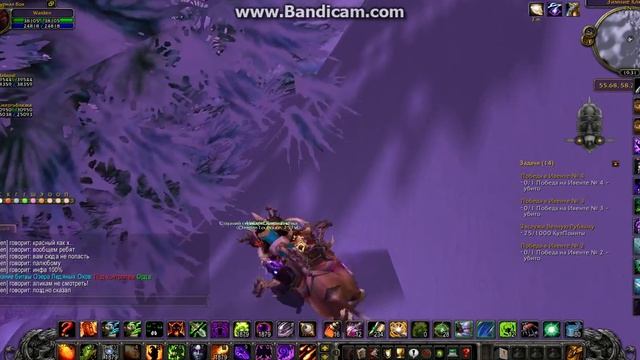 Похождение двух нариков на хиджал в 3.3.5 смотреть онлайн