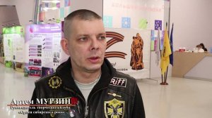 Акция поддержки 26 03 2022 Парк Россия моя история | Киновидеоцентр