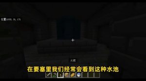 Minecraft：《方块轩热梗合集》，MC老玩家都不知道的冷知识【方块轩】