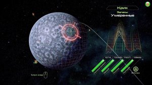 Mass Effect 2. Прохождение. Часть 50.