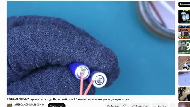 По следам "тернопольской свечки". Часть 1 смотреть онлайн