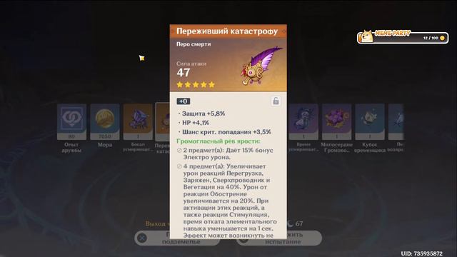 КООП - СТРИМ | фарм и веселье в GENSHIN IMPACT с подписчиками | SOYA