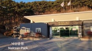 Прощай, 2022, закат в Наксане, прекрасном месте с ночным видом в Сеуле