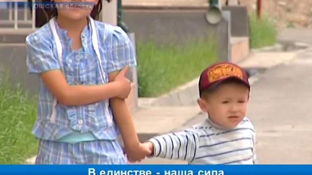 Фестиваль разнообразия «Мы вместе» КТРК репортаж . смотреть онлайн