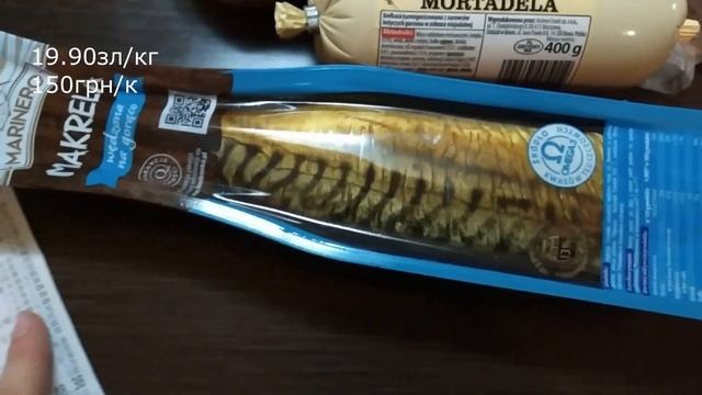 Что можно купить на 50зл в Бедронке? Цены на продукты в Польше 2021 год. смотреть онлайн