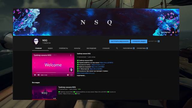 ШОК! NSQ ПЕРЕЕЗЖАЕТ И ЗАБИРАЕТ С СОБОЙ ВСЕХ! смотреть онлайн