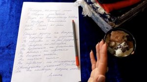Заговор на встречу. Поможет встретиться с человеком, которого давно не видели !
