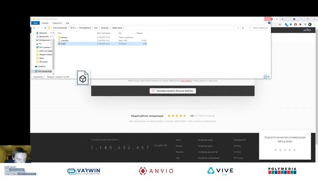 Модуль "Работа на платформе Varwin". Занятие 15 и 16 смотреть онлайн