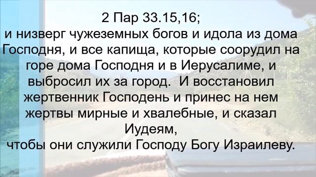 Что такое истинное раскаяние ? ( Проповедь № 6 ) смотреть онлайн