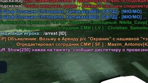 МВД хелпер на аризона мобайл! || новая версия! Долгожданная версия 4.5!