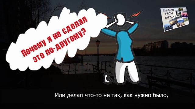 Learn Russian Idiomatic Expressions, Part 3: Кусать локти смотреть онлайн