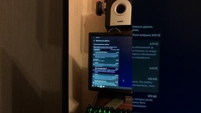 5 часть,конец.Как быстро очистить свой пк и оптимизировать смотреть онлайн