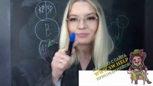 Тата Феодориди Любит-не любит Урок 1