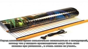 Пленочный обогреватель для дома и дачи