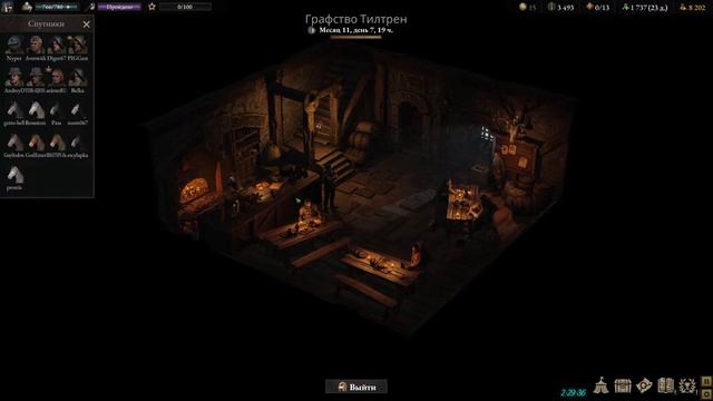 Wartales 32 Сложность - Максимум. 04022024