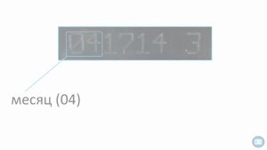 Как узнать дату производства аккумулятора Tyumen Battery и где дешево купить Tyumen Premium 64 ah?