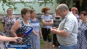 В Верховском районе Орловской области сразу шесть многоквартирных домов уже несколько недель испытыв