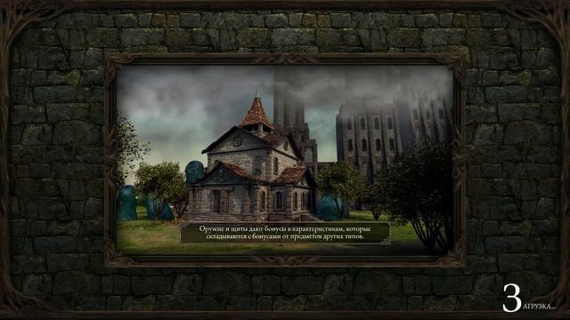 Все части Клинка Бесконечных путей Pillars of Eternity # 41