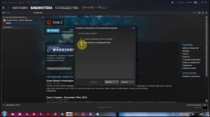 как скинуть игру в стиме