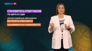 ВАМ НУЖЕН АДВОКАТ! 7 СИТУАЦИЙ, КОГДА ТОЧНО НЕОБХОДИМА ЮРИДИЧЕСКАЯ ПОМОЩЬ | Часть 1