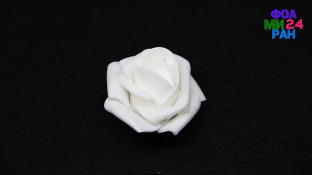 РОЗА ИЗ ФОАМИРАНА, 35 ММ, 10 ШТ - БЕЛЫЙ