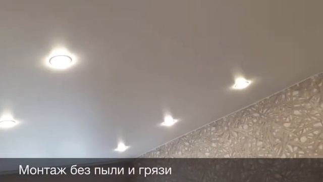 Натяжной потолок 24 м2 смотреть онлайн