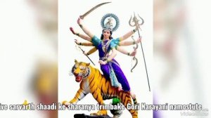 Sarva Mangal mangalya#mantra har karya ko siddh karne ka Mantra#video