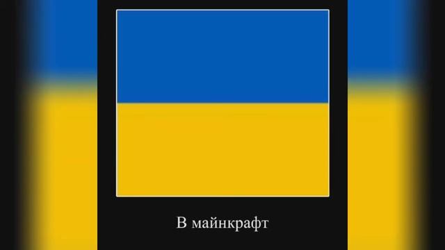 А что такое бан но это политика смотреть онлайн