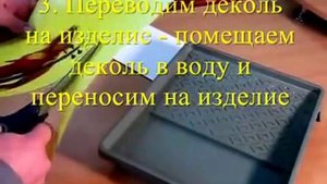 Лазерный декольный принтер