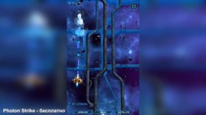 Photon Strike - Космические сражения на  Android (Review)