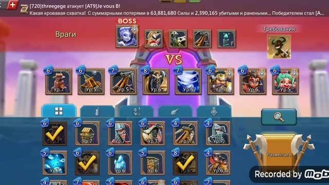 lords mobile Грань глава 6 этап 3 смотреть онлайн