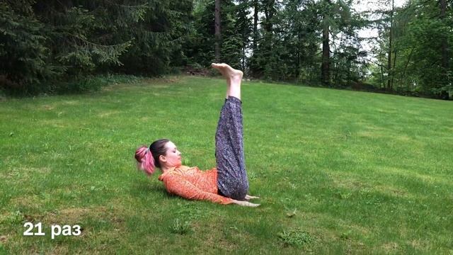 Подъем ног и головы смотреть онлайн