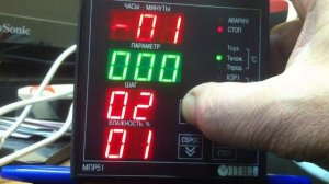 Настройка контроллера Ижица-ГК