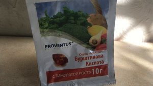 Янтарная кислота для орхидей.