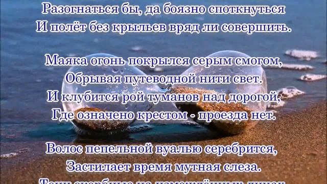 Время жизни ? Стихи Лидии Тагановой на фоне очень красивой мелодии смотреть онлайн