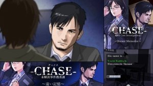 Chase: Cold Case Investigations - Distant Memories - Primeros minutos - 3DS