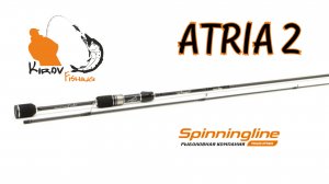 Новый спиннинг SLRods Atria 2 722sul.mp4