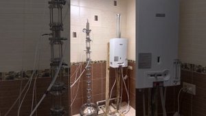 Газовый парогенератор.