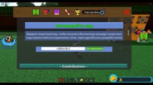 все рабочие коды на апрель 2023 + баг с фейерверком в build a boat for treasure